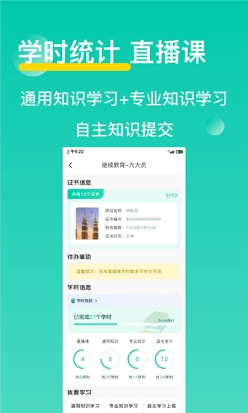 三只鸟云课堂图1