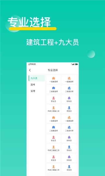 三只鸟云课堂图3