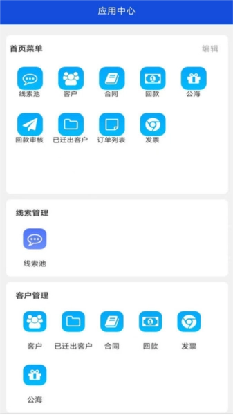 赛诸葛