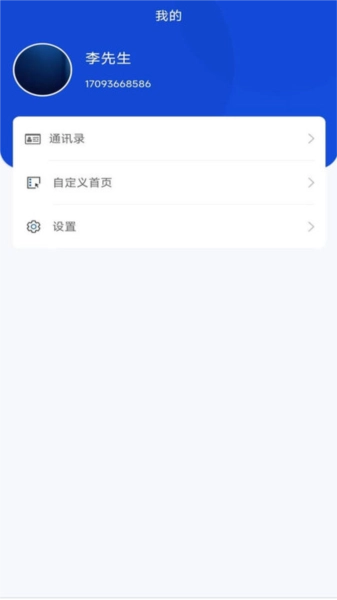 赛诸葛