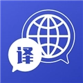 iTranslate翻译