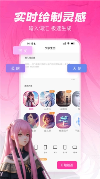 元气绘画图3