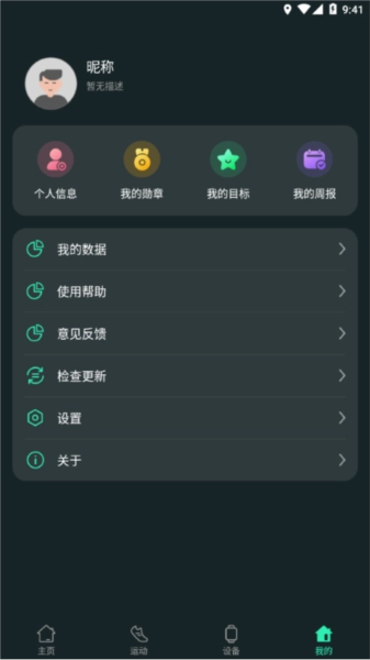 LiveFit 