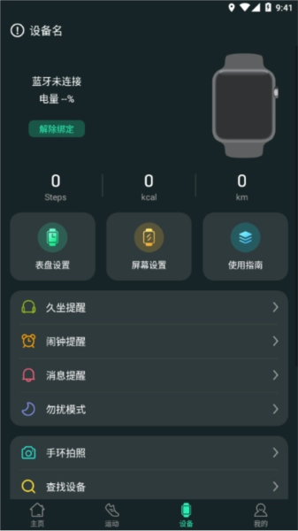 LiveFit 