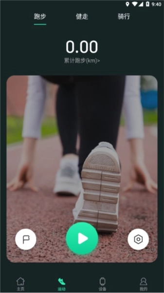 LiveFit 