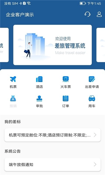 德迅科技