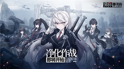 异界事务所韩版(1)