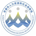 安康人社