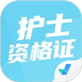 护士资格证考试聚题库