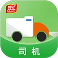 冷易通司机