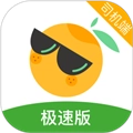 桔子出行司机端极速版