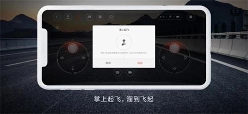 米兔遥控小飞机