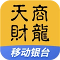 移动银台