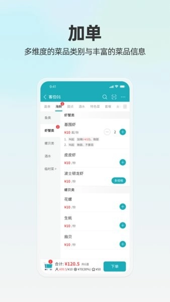 移动银台