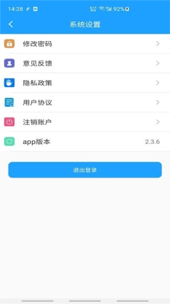 魅蓝手环