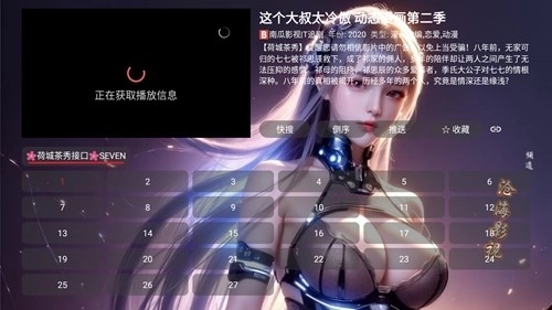 小苹果他爹手机版