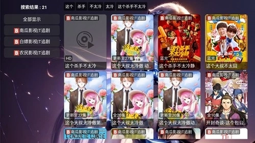 小苹果他爹手机版