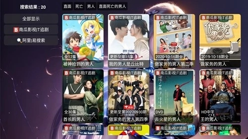 小苹果他爹手机版