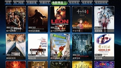 欧歌影视最新版