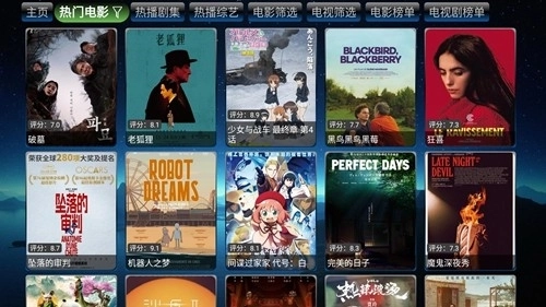 欧歌影视最新版