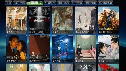 欧歌影视最新版