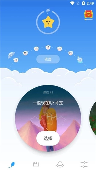 Simpler英语图1