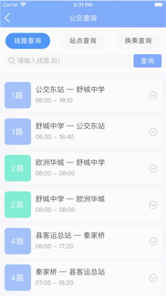 舒城通