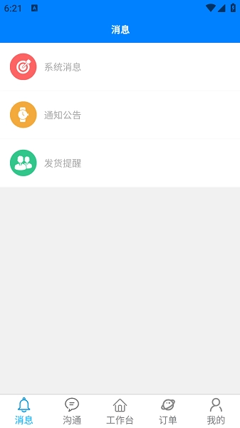 牙信云