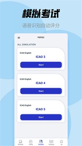 ICAO英语