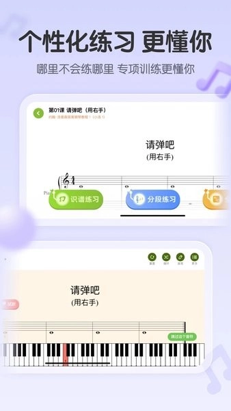 琴伴AI 