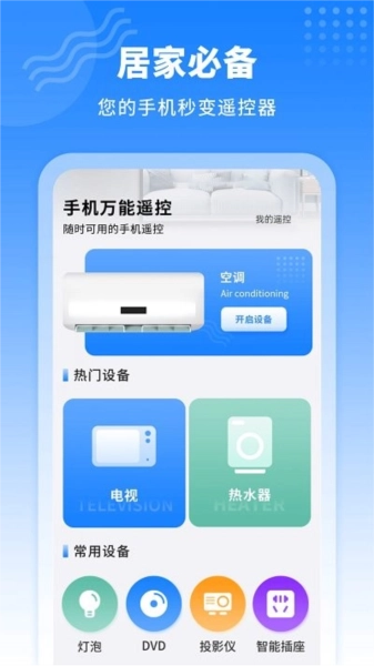 快递查询王