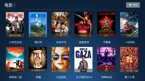 六点六TV电视盒子