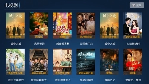 搜剧影院电视盒子