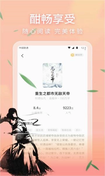 策读图1