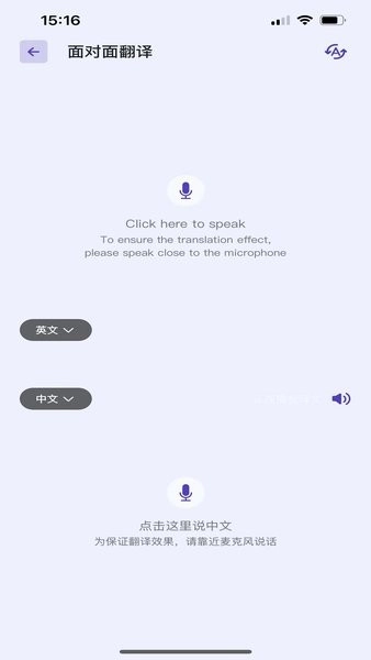 意声达AI