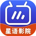 星语影院手机版