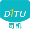 滴途司机版