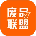 废品联盟