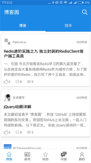 博客园(1)