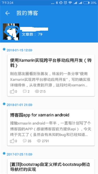 博客园(5)