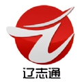 辽志通最新版