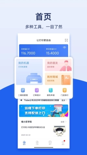 喵小匠