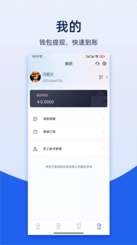 喵小匠