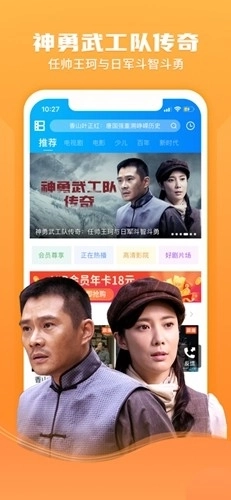 暴风影音精简版