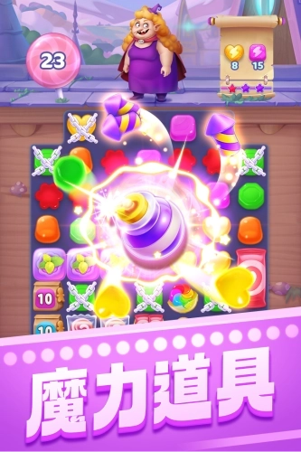 宾果消消消老版(1)