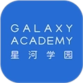 星河学园