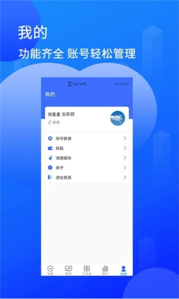 陆企通