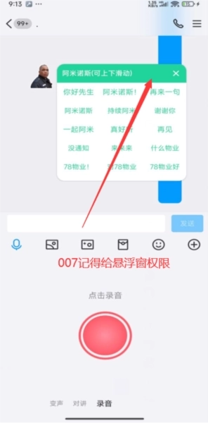 阿米诺斯盒