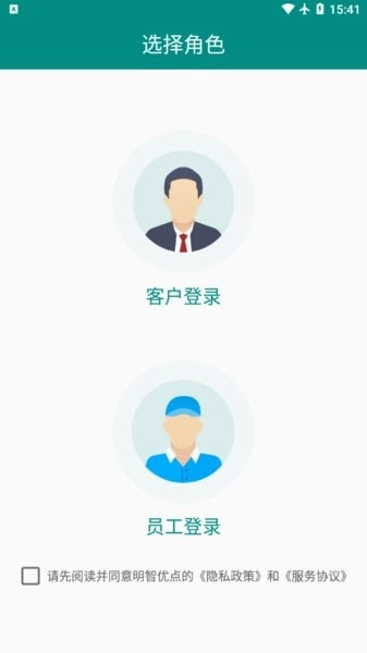 明智优点最新版