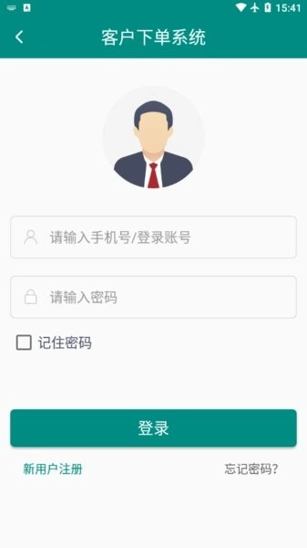 明智优点最新版